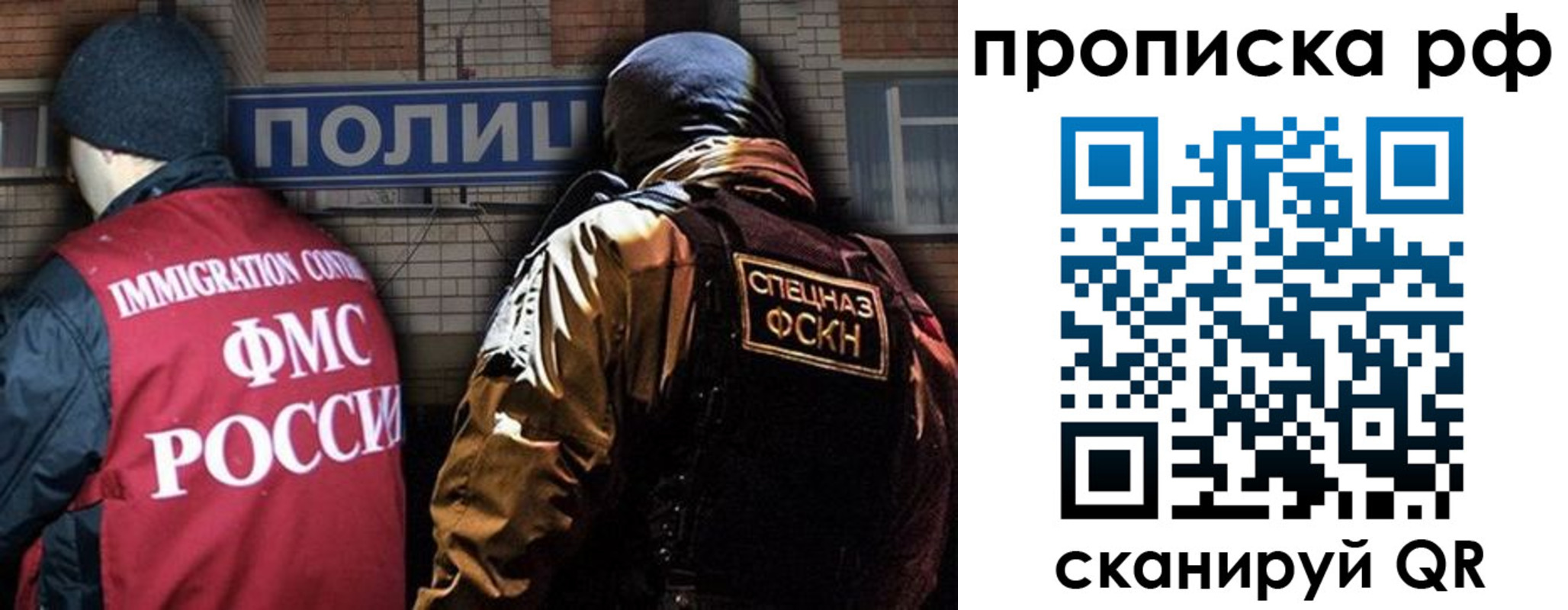 регистрация в Подольске