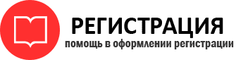 прописка в Подольске id381828